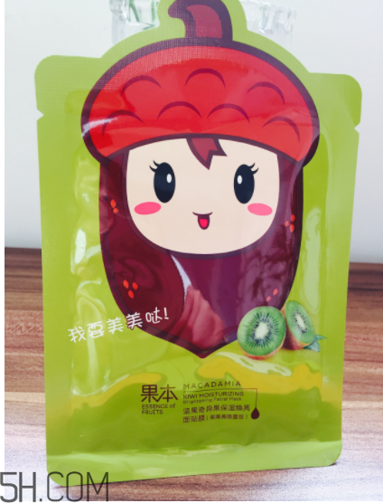 詩婷露雅奇異果面膜適合什么膚質(zhì)？什么年齡？