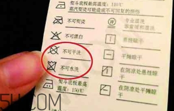 搖粒絨怎么洗？搖粒絨可以機(jī)洗嗎？