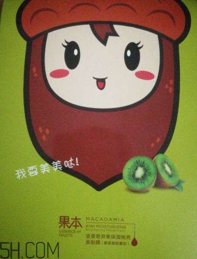 詩婷露雅奇異果面膜薄不??？是蠶絲面膜嗎？