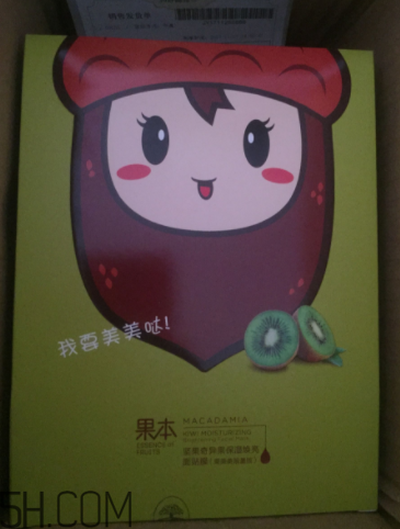 詩婷露雅哪款面膜補水好？哪款適合輕齡?。?></p> </div>
<div align=