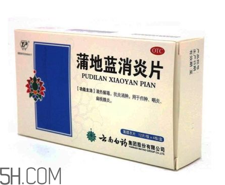 蒲地藍(lán)消炎片能喝酒嗎？蒲地藍(lán)消炎片能治牙疼嗎？