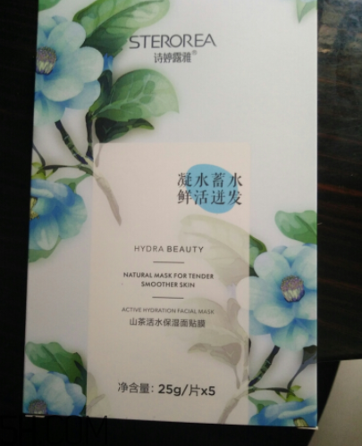 詩(shī)婷露雅山茶活水面膜怎么樣？好用嗎？
