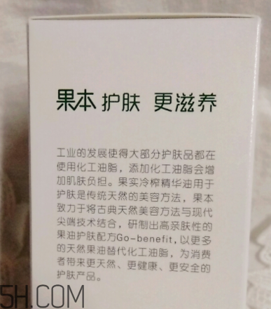 詩婷露雅堅果生肌液怎么樣？詩婷露雅堅果生肌液好用嗎？