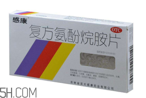 感康吃多久有效果？感康吃了可以喝酒嗎？