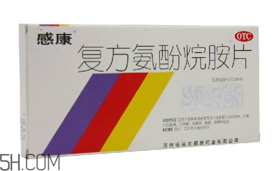 感康吃多久有效果？感康吃了可以喝酒嗎？