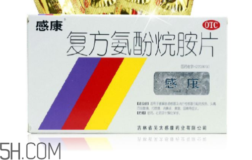 感康是抗生素嗎？感康是飯前吃還是飯后吃？