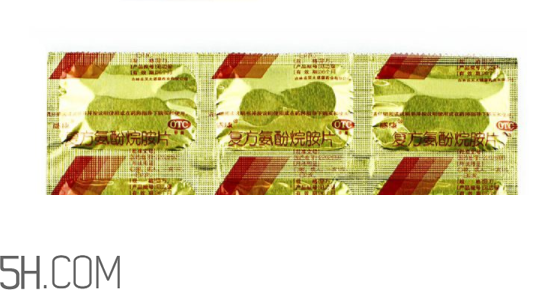 感康是抗生素嗎？感康是飯前吃還是飯后吃？