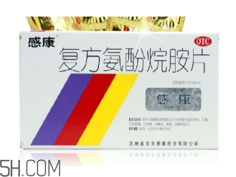 感康是消炎藥嗎？感康是處方藥嗎？