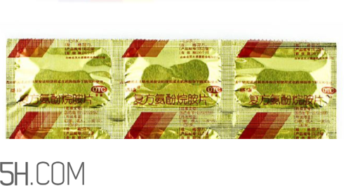 感康是消炎藥嗎？感康是處方藥嗎？