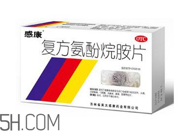 感康是消炎藥嗎？感康是處方藥嗎？
