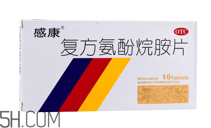 感康是抗病毒的嗎？感康是激素藥嗎？