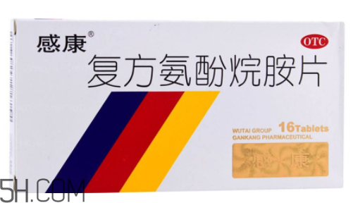 感康治風熱還是風寒？感康是中成藥嗎？