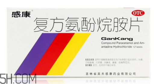 感康治風熱還是風寒？感康是中成藥嗎？