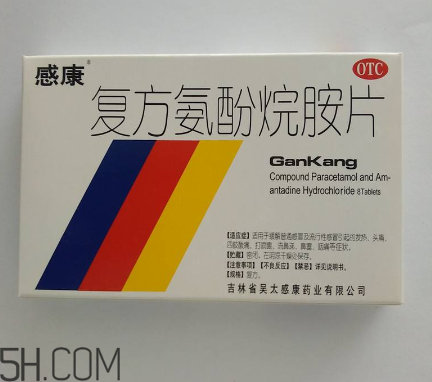 感康治風熱還是風寒？感康是中成藥嗎？