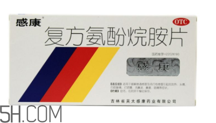 感康多少錢一盒？感康多久吃一次？