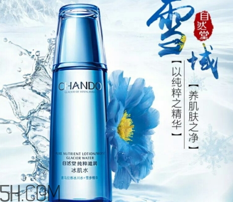 自然堂和佰草集哪個好？自然堂和佰草集對比