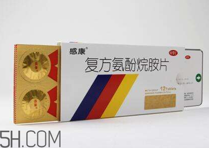感康好還是快克好？感康好還是白加黑好？