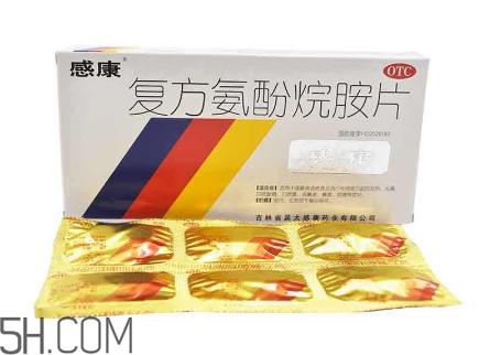 感康好還是快克好？感康好還是白加黑好？