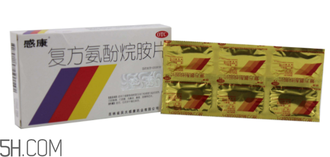 感康好還是快克好？感康好還是白加黑好？