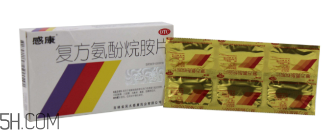 感康有幾種？感康有退燒效果嗎？