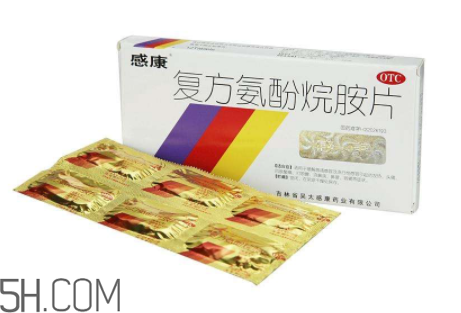 感康有幾種？感康有退燒效果嗎？