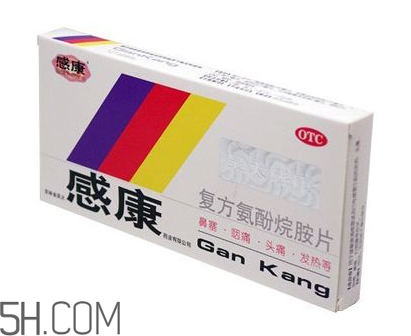 感康有青霉素嗎？感康有安眠作用嗎？