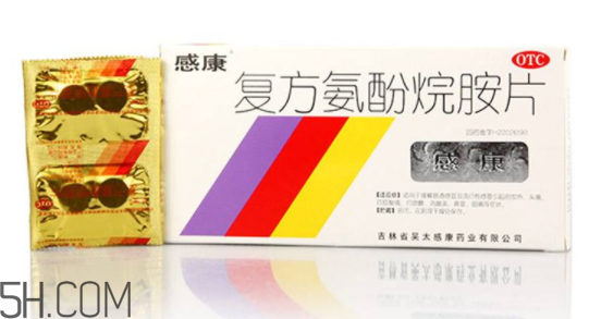 感康有青霉素嗎？感康有安眠作用嗎？