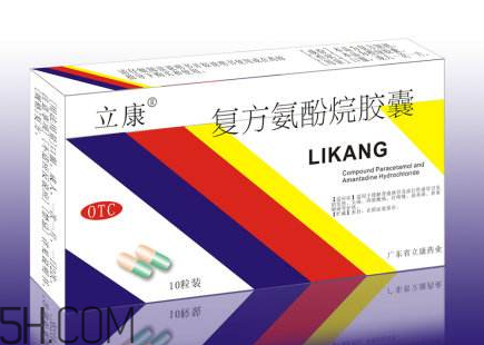 感康能和消炎藥一起吃嗎？感康能和羅紅霉素一起吃嗎？