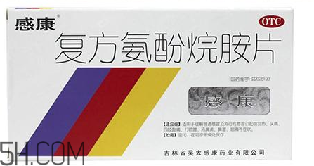 感康能和牛黃解毒片一起吃嗎？感康能一次吃兩片嗎？