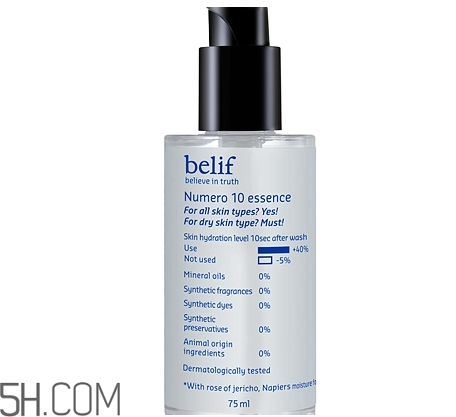 belif護(hù)膚品怎么樣？護(hù)膚品怎么選擇？
