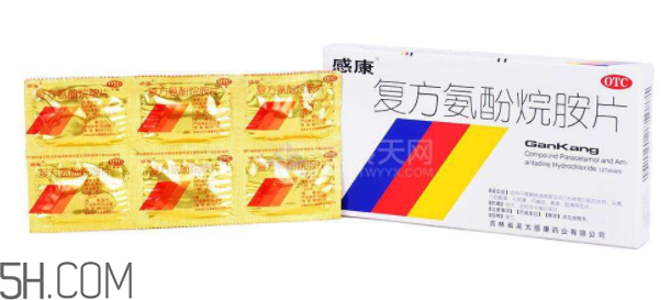 感康能和中藥一起吃嗎？感康能和感冒靈一起吃嗎？
