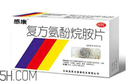 感康能和中藥一起吃嗎？感康能和感冒靈一起吃嗎？