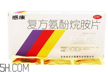 感康哺乳期可以吃嗎？感康不能和什么藥一起吃？