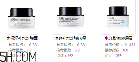 belif補(bǔ)水面霜是炒作嗎？belif補(bǔ)水炸彈功效
