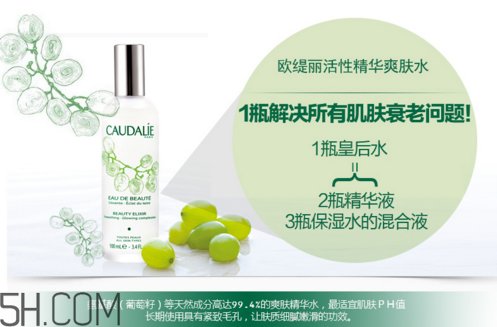 whoo津率享系列怎么樣？護膚品補水效果好的排行榜