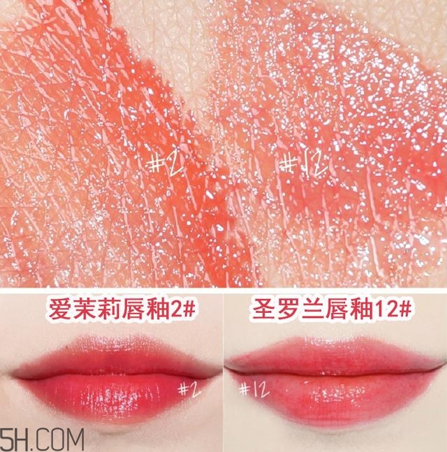 愛茉莉唇釉2號好看嗎？愛茉莉唇釉2與圣羅蘭12的區(qū)別