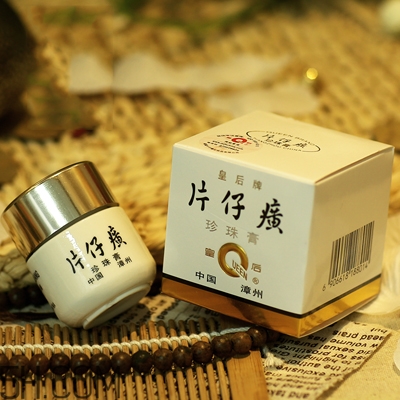 國(guó)貨藥妝護(hù)膚品哪個(gè)牌子好？素野護(hù)膚品孕婦能用嗎？