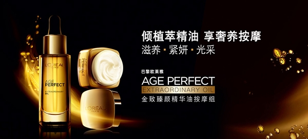30歲用的護膚品怎樣選擇？30歲的女人用什么牌子護膚品好？