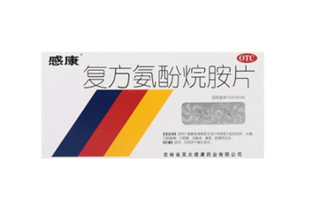 感康能和中藥一起吃嗎？感康能和感冒靈一起吃嗎？