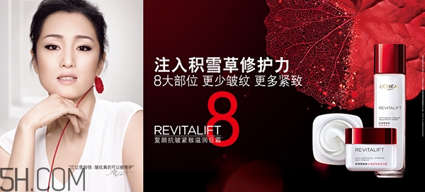 30歲用的護膚品怎樣選擇？30歲的女人用什么牌子護膚品好？