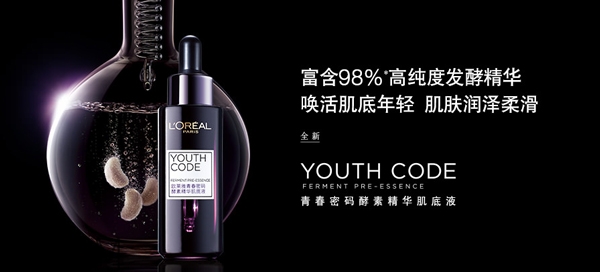 30歲用的護膚品怎樣選擇？30歲的女人用什么牌子護膚品好？