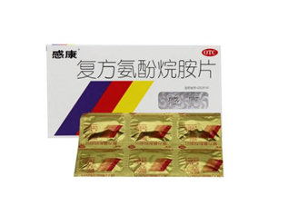 感康吃了會(huì)犯困嗎？感康吃多了會(huì)怎么樣？