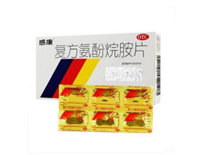 感康能和牛黃解毒片一起吃嗎？感康能一次吃兩片嗎？