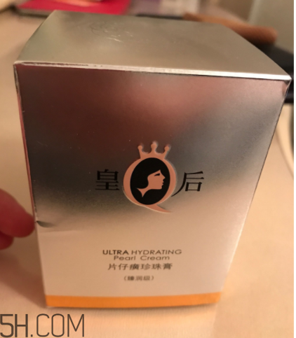 片仔癀珍珠膏(臻潤(rùn)級(jí))適合油皮嗎？過敏嗎？