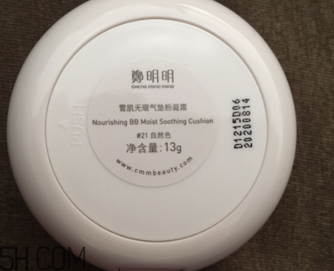 鄭明明氣墊怎么樣？鄭明明氣墊使用心得