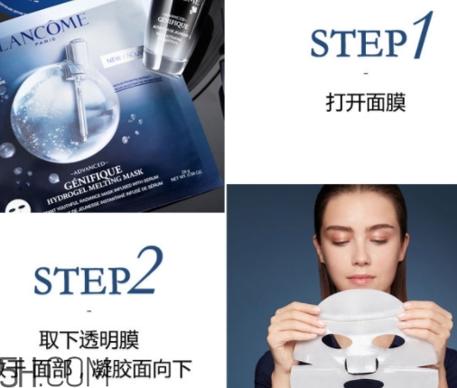 蘭蔻小嫩膜多少錢？蘭蔻小黑瓶小嫩膜專柜價(jià)格