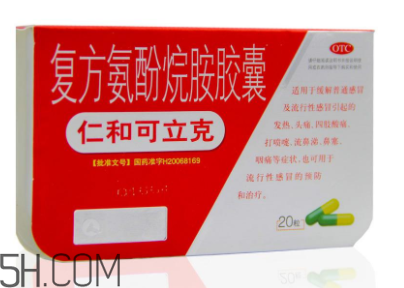 仁和可立克飯前吃還是飯后吃？仁和可立克小孩能吃嗎？