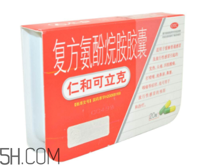 仁和可立克飯前吃還是飯后吃？仁和可立克小孩能吃嗎？