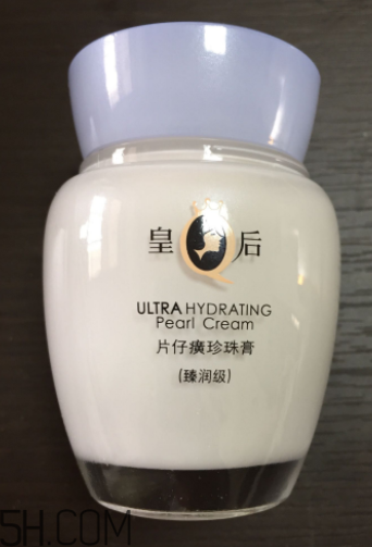 片仔癀珍珠膏能美白淡斑嗎？使用心得