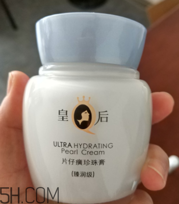 片仔癀珍珠膏能美白淡斑嗎？使用心得